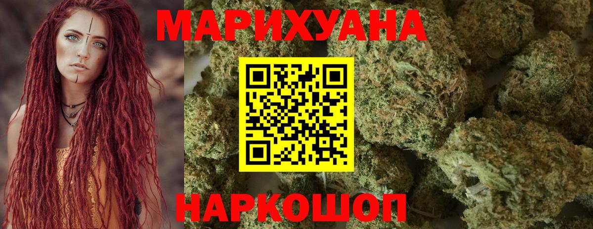 Бошки Шишки марихуана  Вход с VPN  Марихуана ГИДРОПОН  Касимов  Бошки марихуана Bruce Banner 